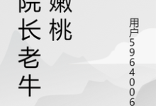 完整版的你好,小迷糊小说在哪里可以免费读到?-红梅文学