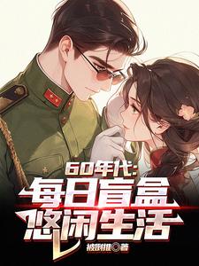 陈景完整版小说免费阅读