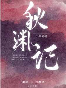 火葬场加病弱，竹马哭着求我别死免费阅读，火葬场加病弱，竹马哭着求我别死江秋秋江渊