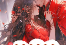 神医弃女惹残王,古今商城赚麻了百里皓月司徒逍在线章节免费阅读-红梅文学