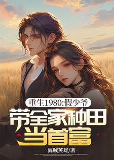 林峰完整版小说免费阅读