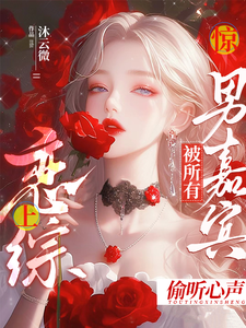 迟漾江昱琛小说免费阅读完整版