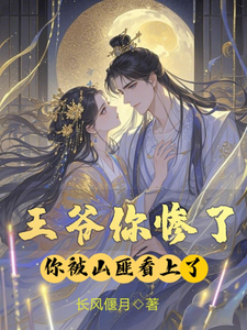 阳芷慕离珅完整版小说免费阅读