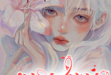 求推荐可以免费阅读病态缠诗小说的网站-红梅文学