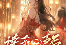 小燕子肖剑小说读我心声后,萧家造反为皇完整版阅读-红梅文学