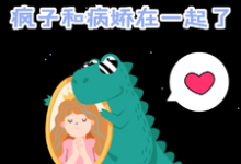 七十年代,疯子和病娇在一起了姜常欢谢乘风小说大结局免费试读-红梅文学