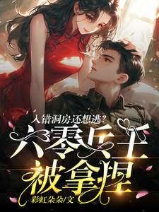 苏静怡萧锦程完整版小说免费阅读