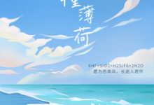 《柑橘撞薄荷》小说免费阅读完整版-红梅文学