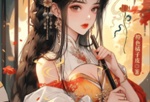 吃货娘子不简单小说阅读,吃货娘子不简单完结版-红梅文学