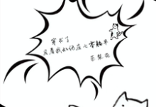 穿书了,且看我如何在七零躺平小说免费资源,穿书了,且看我如何在七零躺平在线阅读-红梅文学