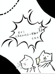 穿书了，且看我如何在七零躺平小说免费资源，穿书了，且看我如何在七零躺平在线阅读