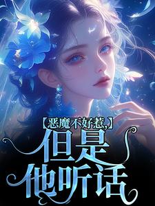 成骁启昭完整版小说免费阅读