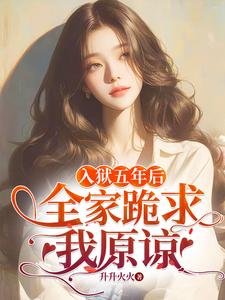 林浅完整版小说免费阅读