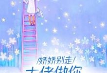 寻找能够免费阅读离婚悔红眼,京圈太子爷跪求成瘾小说的平台-红梅文学