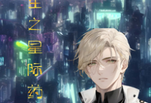 明澄秦明翊小说免费阅读完整版-红梅文学
