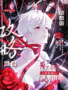 江新宋泽渊小说免费阅读完整版