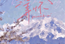 蔷薇弄怀章节免费在线阅读,周知珩顾芷熙完结版-红梅文学