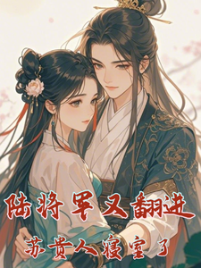 陆北芙苏晚蓉完整版小说免费阅读
