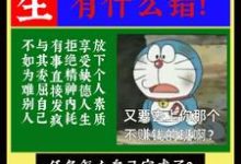 陈涣林中月小说免费阅读完整版-红梅文学