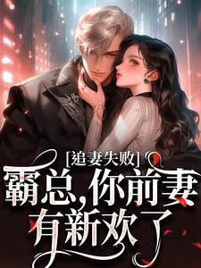 乔景熙战景墨小说免费阅读完整版