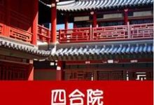 四合院从傻柱追求进步开始完整版最新章节,四合院从傻柱追求进步开始章节在线阅读-红梅文学