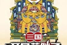 苏木苏润之小说免费阅读完整版-红梅文学