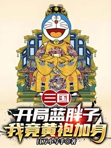 苏木苏润之小说免费阅读完整版