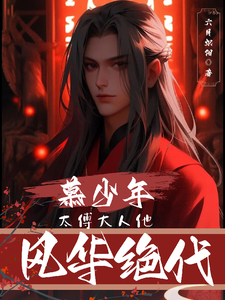 宁绝安崇邺完整版小说免费阅读