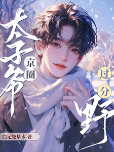 望星河陆景泽小说免费阅读完整版