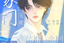 陆旸小说免费阅读完整版-红梅文学