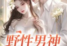 江妄黎之恩小说免费阅读完整版-红梅文学