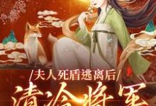 宋妙筝贺兰钰小说免费阅读完整版-红梅文学