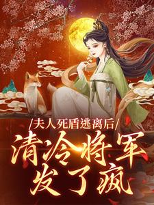 宋妙筝贺兰钰小说免费阅读完整版