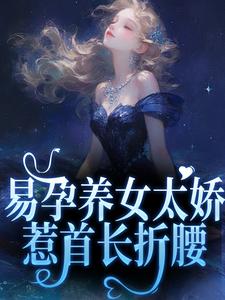 沈诗韵顾承安完整版小说免费阅读