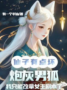 涂九小说免费阅读完整版