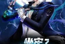 坐牢？我是来进修的小说的无弹窗阅读体验，寻找免费阅读网站-红梅文学