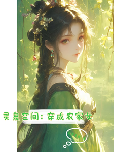 徐婉婉李长平小说免费阅读完整版