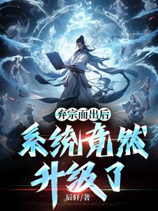 陈平苏忆雪完整版小说免费阅读