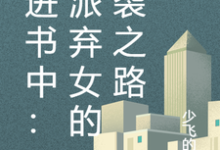 沈念姜禹小说免费阅读完整版-红梅文学