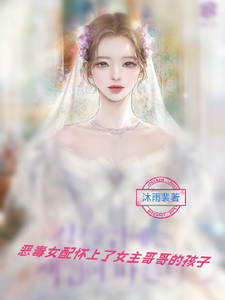 许寒星沈厉琪小说免费阅读完整版