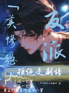 江东凛迟拓小说免费阅读完整版