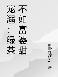 李宇轩林可馨完整版小说免费阅读