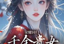 云扶月小说免费阅读完整版-红梅文学