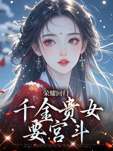 云扶月小说免费阅读完整版