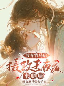 许樱绯萧翎完整版小说免费阅读