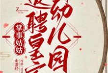李竹茹完整版小说免费阅读-红梅文学