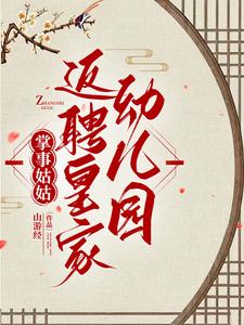 李竹茹完整版小说免费阅读