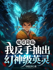 苏牧小说免费阅读完整版