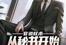 程竹徐妙玲完整版小说免费阅读-红梅文学