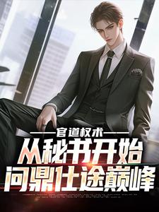 程竹徐妙玲完整版小说免费阅读